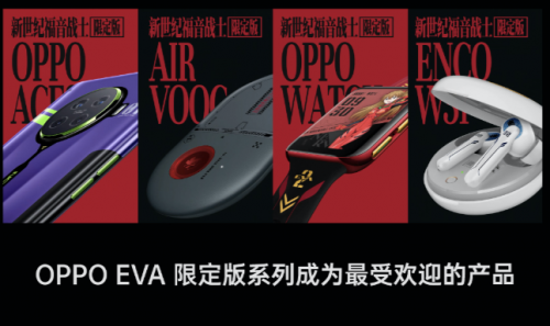 618首戰(zhàn)告捷！OPPO Watch全價位段斬獲安卓eSIM品類雙料冠軍