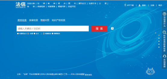 國雙石鵬：知識(shí)智能為核心，賦能產(chǎn)業(yè)數(shù)字化和治理現(xiàn)代化