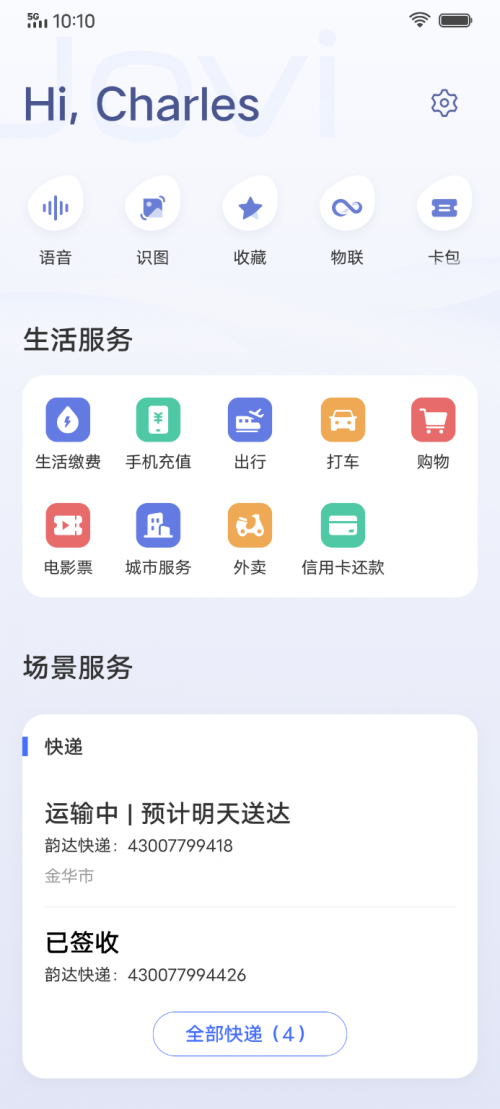 大朋友也要過(guò)六一！Jovi上線童言加油站帶來(lái)暖心陪伴