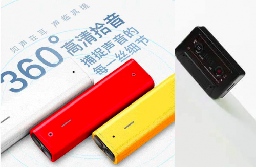 看完了訊飛A1的發(fā)布會，認(rèn)真思考之后！我要說聲還是搜狗C1香