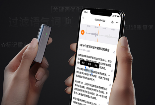 如何挑選入門級智能錄音筆？搜狗C1對比訊飛A1，誰更值得買？