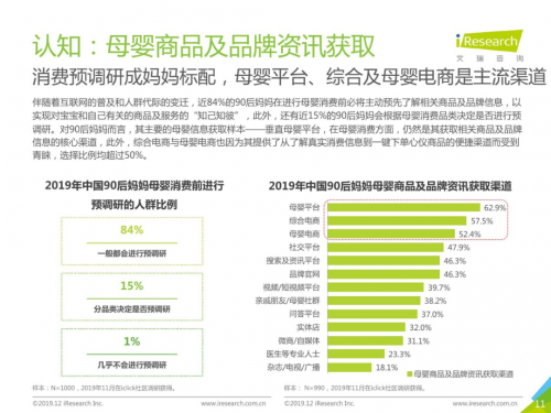 金領(lǐng)冠實現(xiàn)品質(zhì)超越，以專利配方開啟奶粉競爭新紀元！