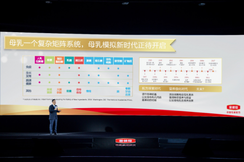 金領(lǐng)冠實現(xiàn)品質(zhì)超越，以專利配方開啟奶粉競爭新紀元！