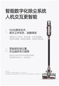 618爆款吸塵器排行榜，照這份清單入手準沒錯