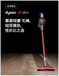 618爆款吸塵器排行榜，照這份清單入手準沒錯