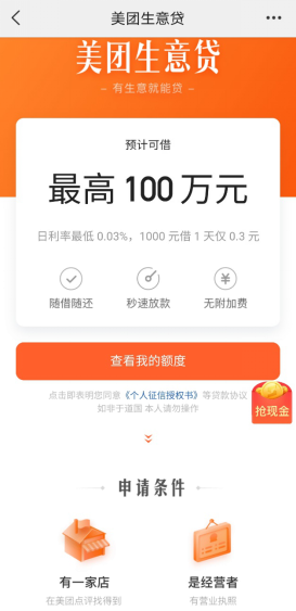 蘇寧銀行提供10億專項(xiàng)資金 助力餐飲商戶渡過難關(guān)