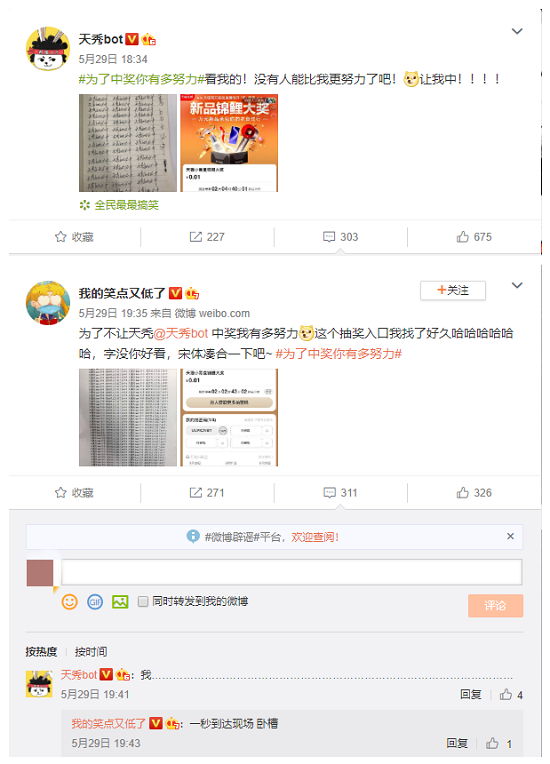 開心更開“新”？天貓小黑盒HEYLIVE如何探索直播領(lǐng)域新常態(tài)？