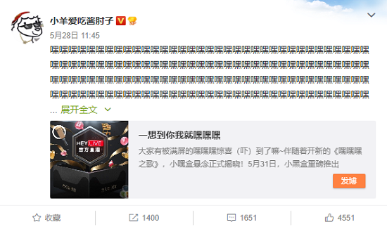 開心更開“新”？天貓小黑盒HEYLIVE如何探索直播領(lǐng)域新常態(tài)？