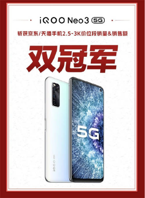 成立僅一年，618強勢登頂5G手機銷量榜，iQOO為何如此受歡迎？