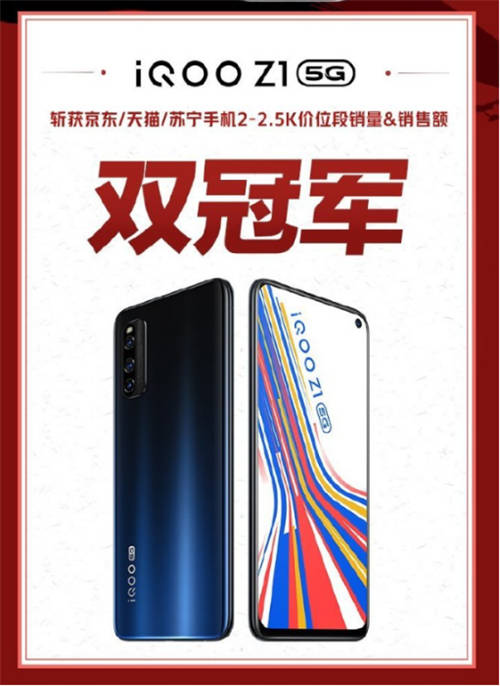 成立僅一年，618強勢登頂5G手機銷量榜，iQOO為何如此受歡迎？
