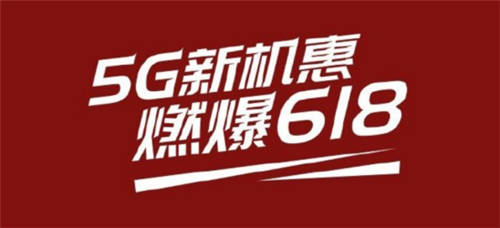 成立僅一年，618強勢登頂5G手機銷量榜，iQOO為何如此受歡迎？