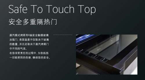 德國(guó)高端家電品牌AEG烤箱，讓你選烤箱不再愁