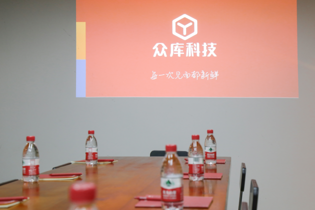 廈門市政府副市長林建蒞臨眾庫科技，調(diào)研指導企業(yè)復工復產(chǎn)工作