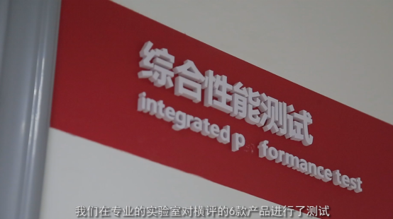 吸塵器怎么選？家電院發(fā)布主流無線吸塵器權(quán)威測(cè)評(píng)
