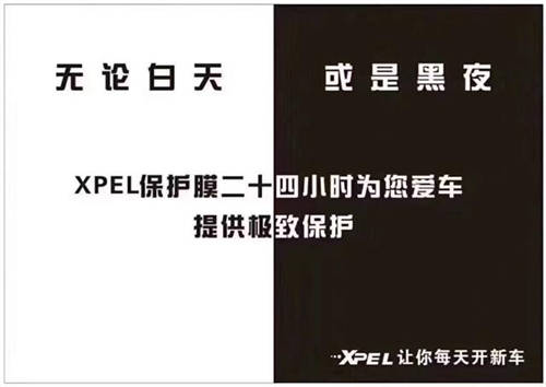 法拉利488貼XPEL漆面保護(hù)膜，易車威“好馬配好鞍”