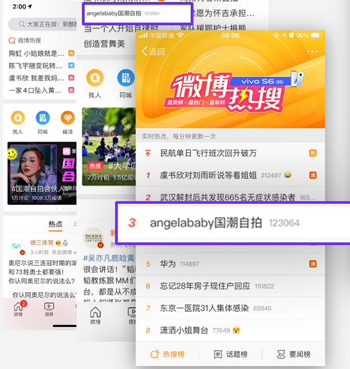 WOW COLOUR 攜手美圖「顏值兌換公司」，國(guó)潮專場(chǎng)助力品牌俘獲年輕人群