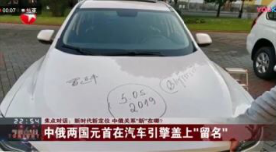 近期最上頭，哈弗F7和筷子兄弟這對“潮智”CP太好磕了！