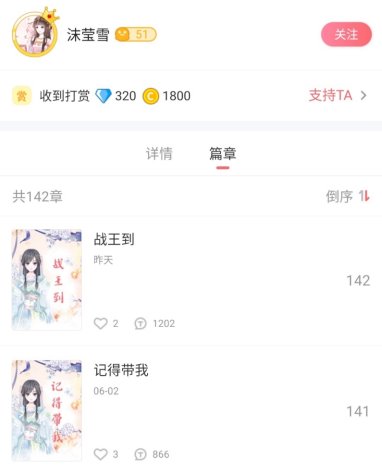 觸漫用戶家長：“Z 世代”的家庭教育，更需要放手和支持