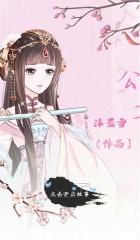 觸漫用戶家長：“Z 世代”的家庭教育，更需要放手和支持