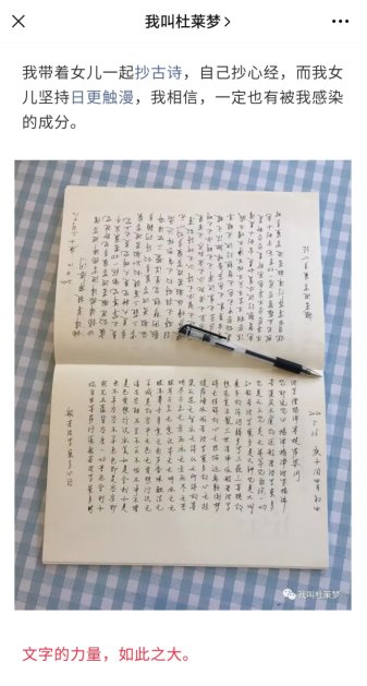 觸漫用戶家長：“Z 世代”的家庭教育，更需要放手和支持