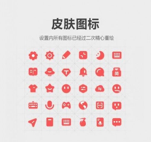 手機(jī)輸入法哪個(gè)最好 顏值與功能兼?zhèn)涞陌俣容斎敕?/></p><p>類似這樣極簡(jiǎn)風(fēng)格的皮膚包是森林集系列皮膚包的主打風(fēng)格，而這種風(fēng)格的皮膚包，森林集也已經(jīng)設(shè)計(jì)了數(shù)百款，感興趣的用戶都可以去下載體驗(yàn)一下。手機(jī)輸入法哪個(gè)最好，相信以上四款的全新聯(lián)名皮膚包，會(huì)讓大家對(duì)于百度輸入法有更全面的了解。百度輸入法，顏值與功能兼?zhèn)?，值得推薦!</p>						<p style=