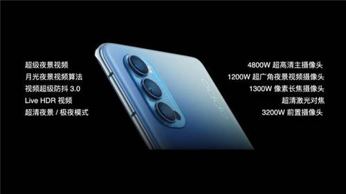 全系標配65W超級閃充，OPPO Reno4系列終結你的續(xù)航焦慮