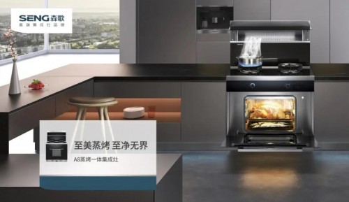 集成灶的優(yōu)缺點有哪些？這篇文章讓你知其然也知其所以然