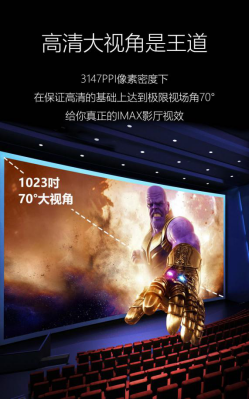 用1000英寸巨幕看4K是什么感覺？