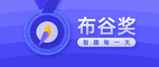 OPPO品牌營(yíng)銷新玩法：Breeno語(yǔ)音與王者榮耀跨界聯(lián)動(dòng)，呼叫王者英雄“霸屏”！