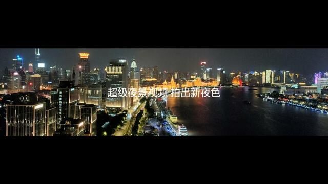 OPPO發(fā)布夜景視頻手機(jī)Reno4系列，解鎖影像新姿勢(shì)