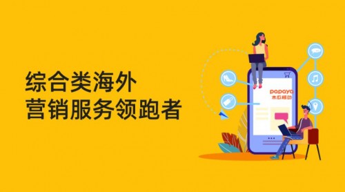 木瓜移動(dòng)擬沖擊創(chuàng)業(yè)板 帶來更多企業(yè)優(yōu)勢(shì)
