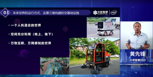 大勢(shì)智慧”3D“線上開業(yè)：開放與合作，用本地化服務(wù)從武漢走向全國(guó)
