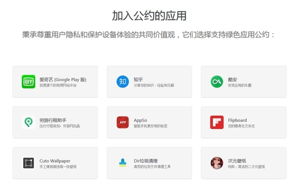 安卓生態(tài)永遠比不上iOS？但這次真的不一樣了