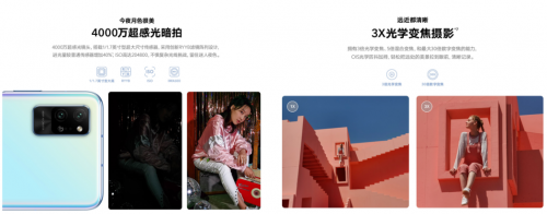 機(jī)甲條漫大賽來臨，榮耀Play4系列x快看漫畫開啟二次元“敢造”征程