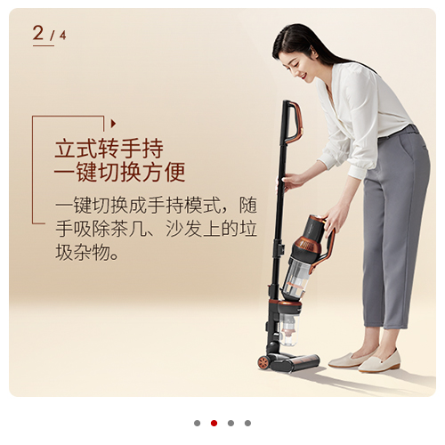用萊克立式吸塵器，就是輕便