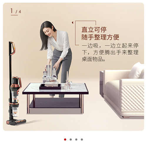 用萊克立式吸塵器，就是輕便