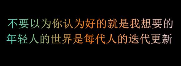 回歸長租本質，用經營化的思維去做公寓產品設計