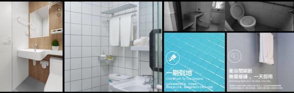 回歸長租本質，用經營化的思維去做公寓產品設計