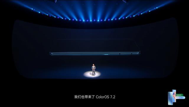 充得快，用得慢！ColorOS 7.2 全場景解決你的續(xù)航焦慮