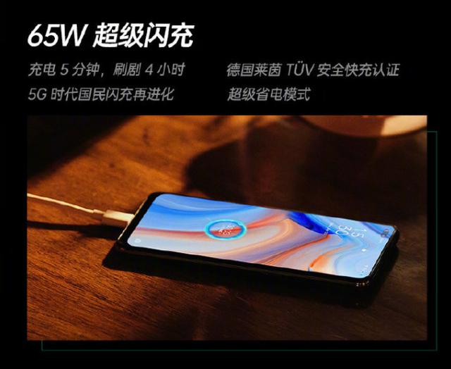 充得快，用得慢！ColorOS 7.2 全場景解決你的續(xù)航焦慮