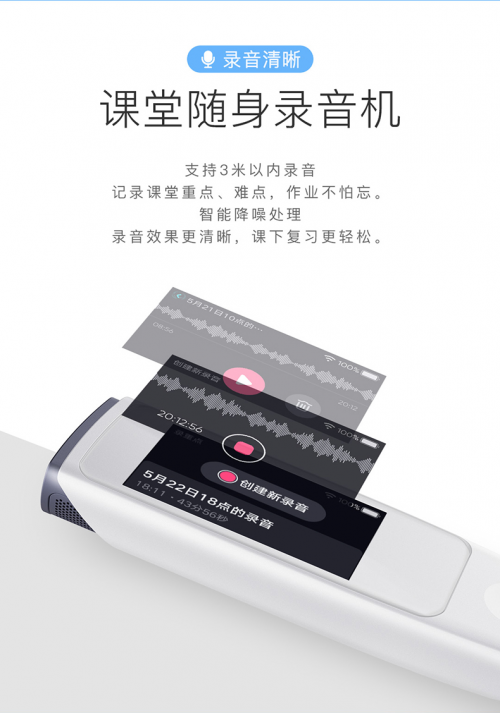 誰(shuí)是詞典筆界的C位，糖貓?jiān)~典筆VS有道詞典筆實(shí)力對(duì)比