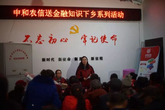 中和農(nóng)信：管種管收管賣，讓種植戶“省點心”