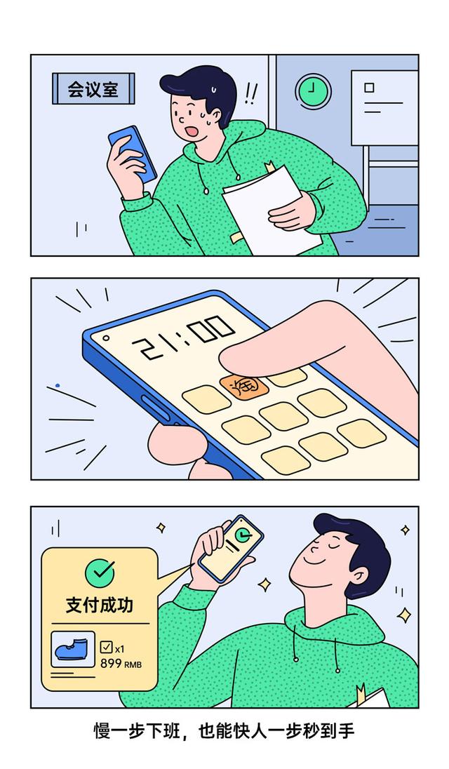 全職保姆也沒這么貼心，ColorOS 「AI 應(yīng)用預(yù)啟動」無微不至