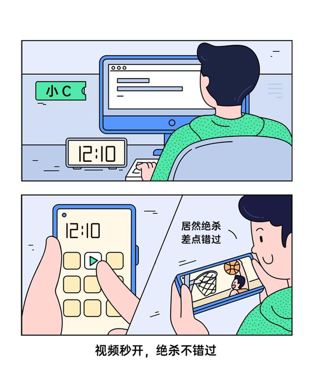 全職保姆也沒這么貼心，ColorOS 「AI 應(yīng)用預(yù)啟動」無微不至