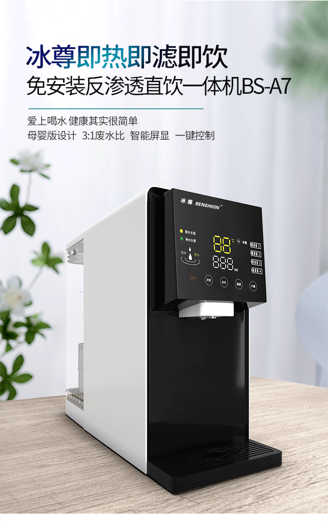 凈水器哪個(gè)牌子好？做出健康貢獻(xiàn)的凈水器