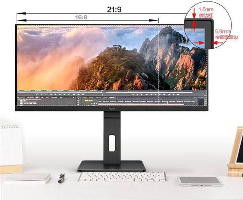 AOC P2系列21:9寬屏Q34P2商用顯示器，一屏盡覽開闊視野