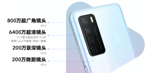 8+128GB僅1999元，5G超級玩家榮耀Play4首銷