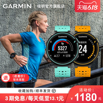 年度鉅惠!Garmin佳明618尖貨大盤點(diǎn)，即刻掌握最“佳”拔草時(shí)機(jī)!