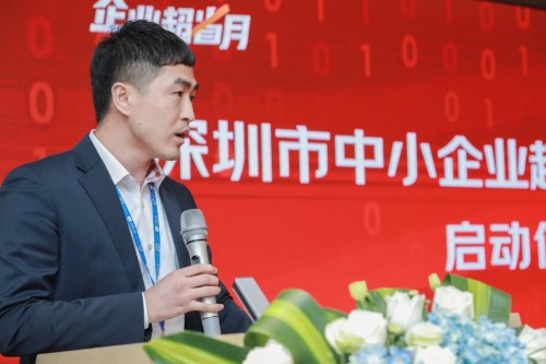 深圳聯(lián)合京東、小熊U租啟動(dòng)“企業(yè)超省月” 為中小企業(yè)成長(zhǎng)“輸血”紓困