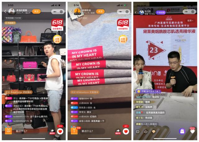 618 將至，融云通信云技術如何助力電商銷售？